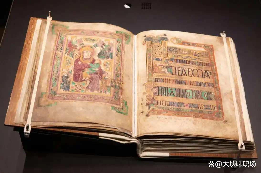 《凯尔经》装饰性首字母